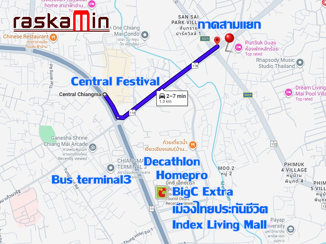 KT0186⛰️ที่ดินสันทราย 6ไร่ ติดถนนเชียงใหม่-ดอยสะเก็ดและถนนสมโภชเชียงใหม่ 700 ปี ใกล้กาดสามแยก, เซ็นทรัลเชียงใหม่