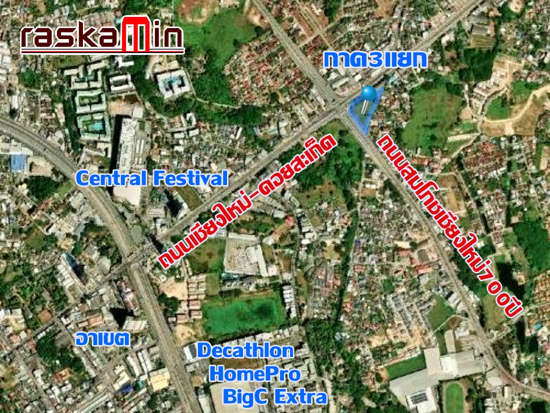 KT0186⛰️ที่ดินสันทราย 6ไร่ ติดถนนเชียงใหม่-ดอยสะเก็ดและถนนสมโภชเชียงใหม่ 700 ปี ใกล้กาดสามแยก, เซ็นทรัลเชียงใหม่