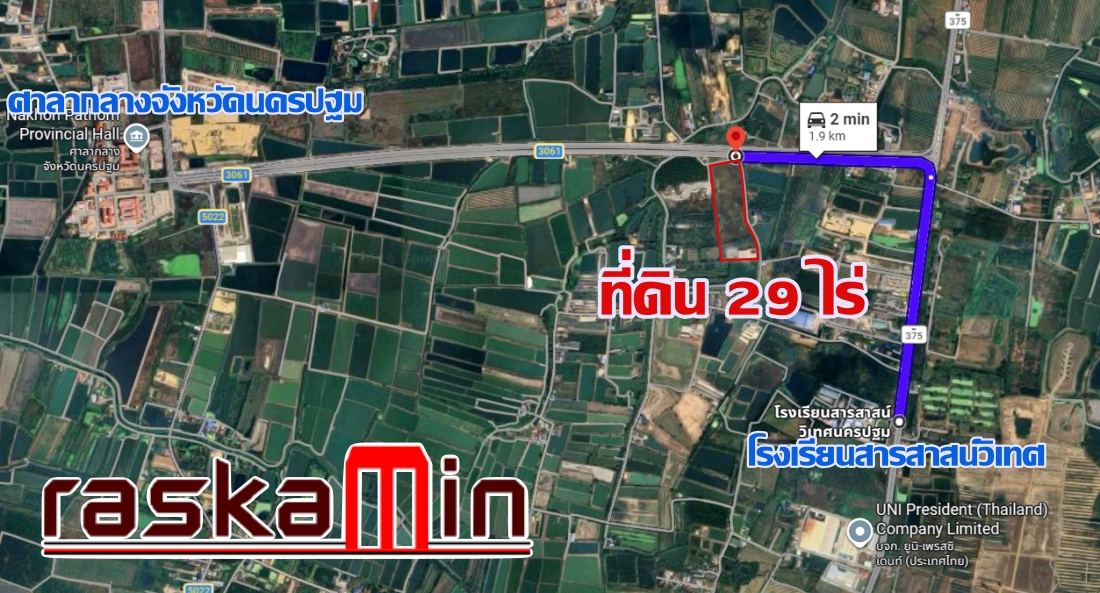 KT0407🟥ขายที่ดินติดถนนศาลากลางจังหวัดนครปฐม 29 ไร่ ติดถนน 8 เลน ใกล้โรงเรียนสารสาสน์วิเทศนครปฐม