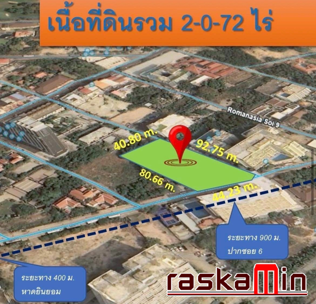 KT0430🟥ขายที่ดินเขาพระตำหนัก🏖️ใกล้หาดยินยอม 2ไร่ ติดถนนหลักถนนกว้าง ใกล้🏪7-11