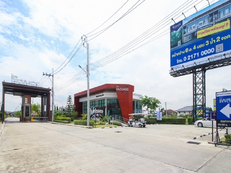 เดอะ-แพสเซจ-รามอินทรา-คู้บอน