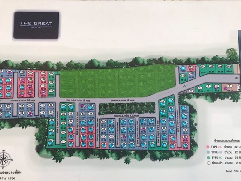 เดอะ-เกรท-บางใหญ่
