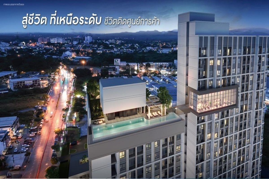 เอสเซ็นท์-ตรัง