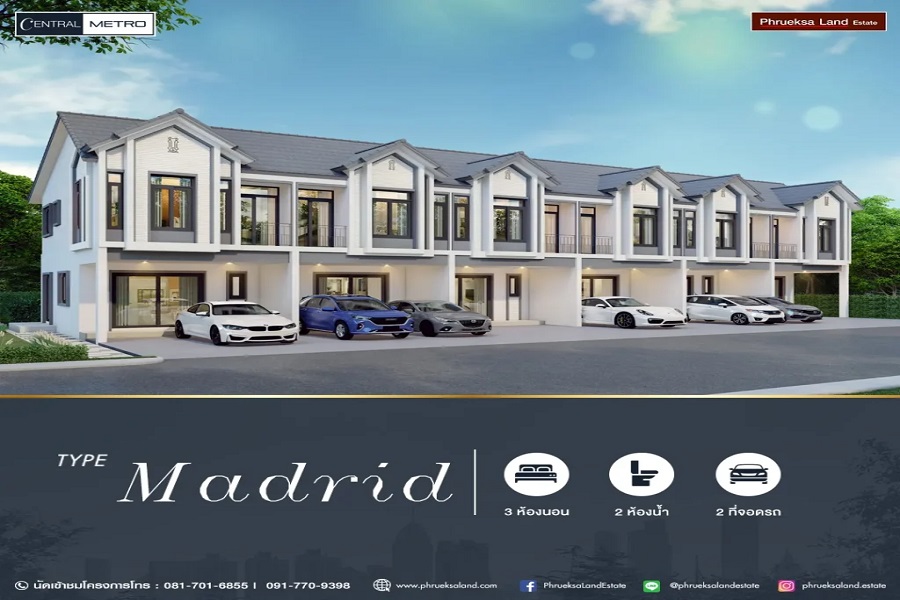 เซ็นทรัล-เมโทร-บึง-ศรีราชา