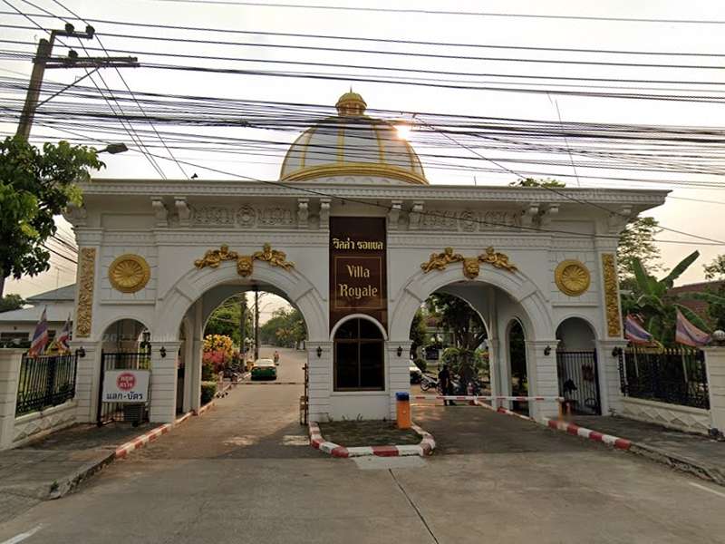 วิลล่ารอยัล-พุทธมณฑลสาย-2