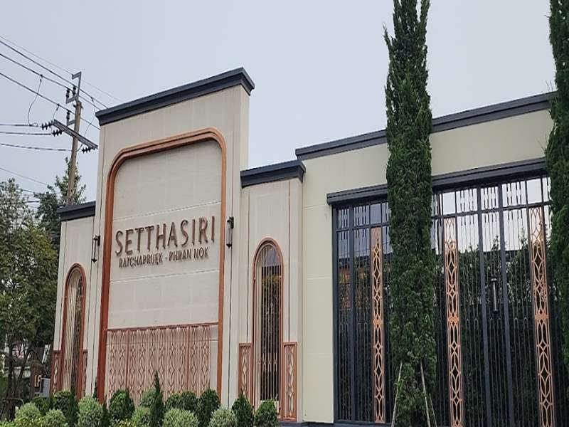 เศรษฐสิริ-ราชพฤกษ์-พรานนก