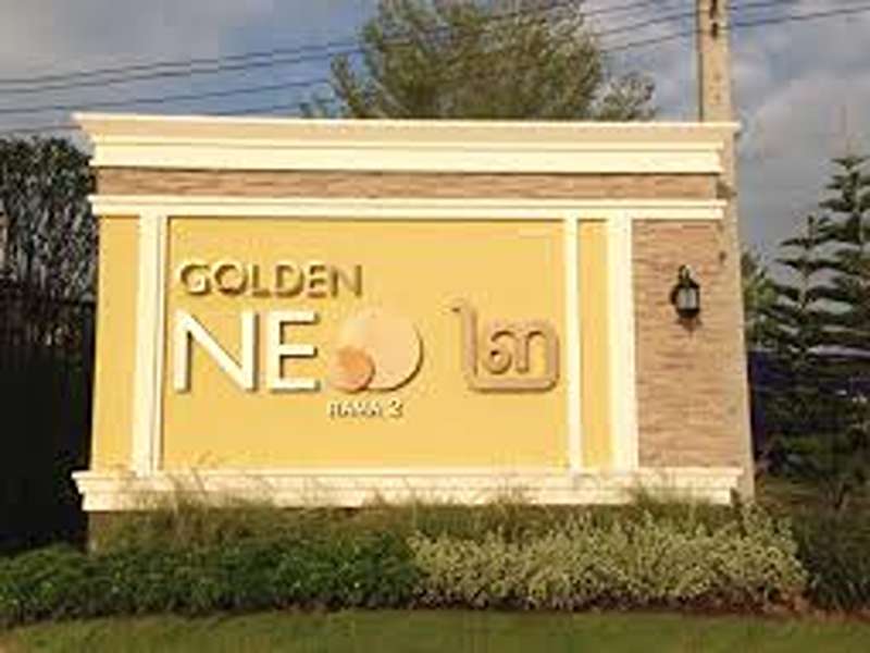 โกลเด้น-นีโอ-2-พระราม-2