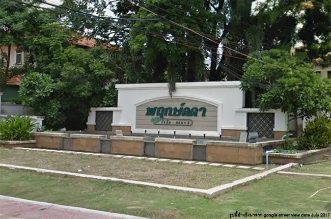 banner-project-details