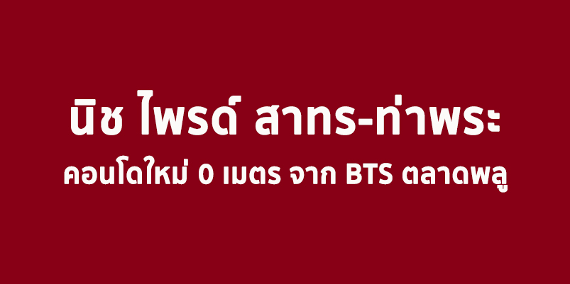 banner-project-details